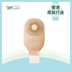 OSTOMY BAG (Model 8081) [HK Label Authentic Product]