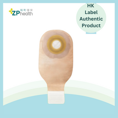 OSTOMY BAG (Model 8081) [HK Label Authentic Product]