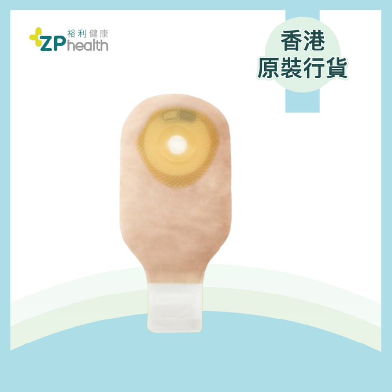 OSTOMY BAG (Model 88400) [HK Label Authentic Product]