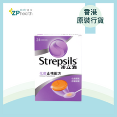 Strepsils Chesty Cough Lozenges 24's [HK Label Authentic Product]