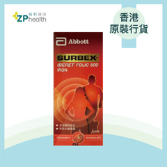 ZP Club | SURBEX IBERET-FOLIC-500 30'S TAB [HK Label Authentic Product]