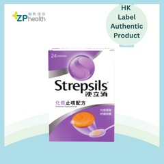 Strepsils Chesty Cough Lozenges 24's [HK Label Authentic Product]