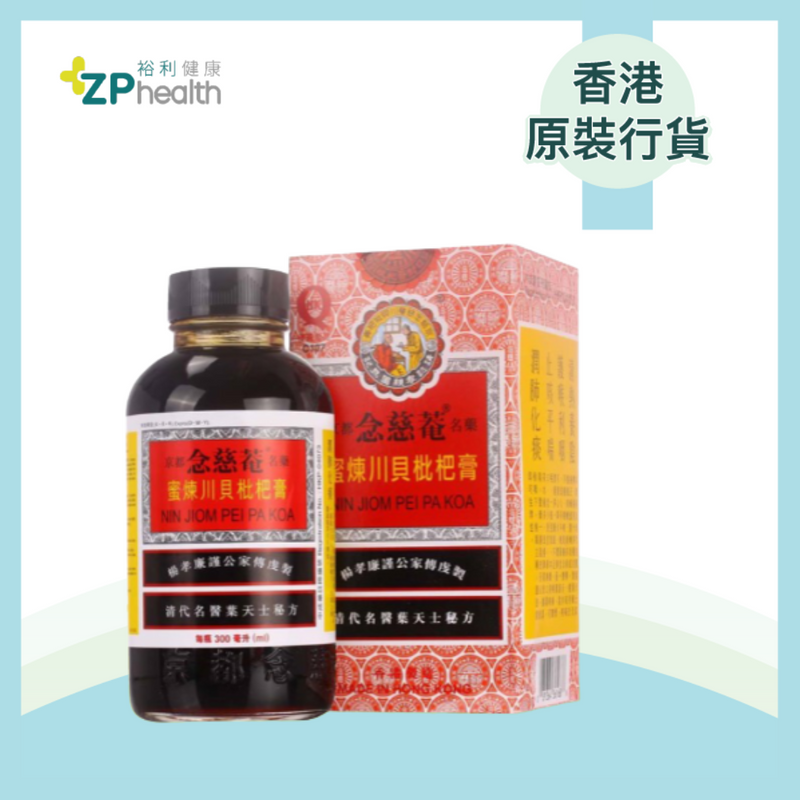 京都念慈菴蜜煉川貝枇杷膏300毫升 [香港原裝行貨] [到期日: 20260317]