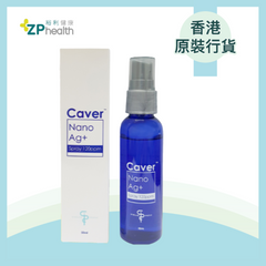 Caver® Nano Ag+ Spray 50ML [HK Label Authentic Product] EXP: 20260301