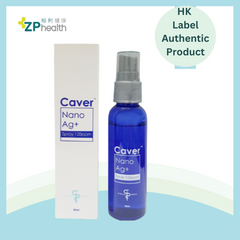 Caver® Nano Ag+ Spray 50ML [HK Label Authentic Product] EXP: 20260301