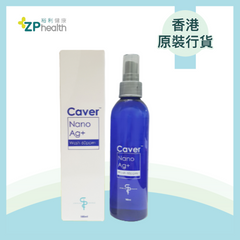 Caver® Nano Ag+ Wash 180ML [HK Label Authentic Product] Expiry: 2025-02-01