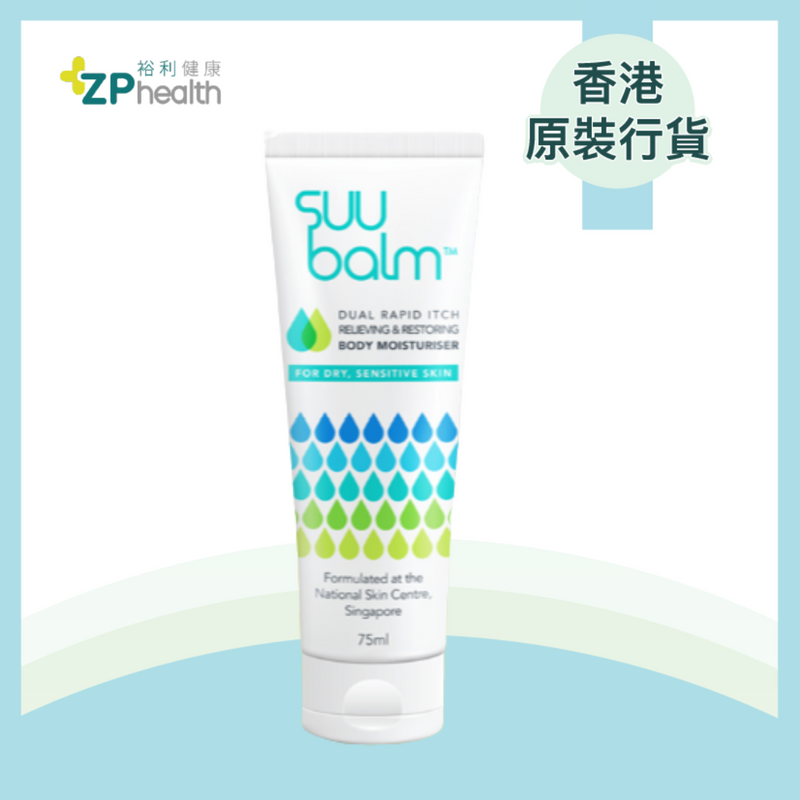 Suu Balm Rapid Itch Relief Moisturiser 75ml [HK Label Authentic Product] exp 20260624