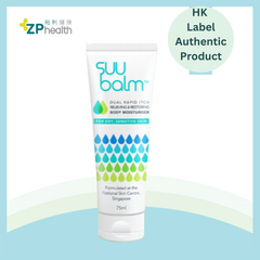Suu Balm 速效舒敏保濕乳 75ml [香港原裝行貨] 20260624