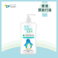 Suu Balm Kids Dual Rapid Itch Relieving & Restoring Ceramide Moisturiser 200ml [HK Label Authentic Product] exp 20261111