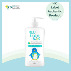 Suu Balm Kids Dual Rapid Itch Relieving & Restoring Ceramide Moisturiser 200ml [HK Label Authentic Product] exp 20261111