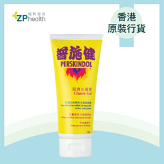 ZP Club | Classic Gel 100g [HK Label Authentic Product]