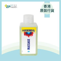 ZP Club | Massage Oil 250ml [HK Label Authentic Product]