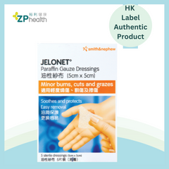 Smith & Nephew - Jelonet 5 x 5cm [HK Label Authentic Product]