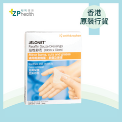 Smith & Nephew - Jelonet 10 x 10cm [HK Label Authentic Product]