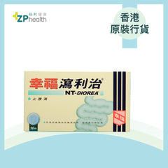 NT-DIOREA TABLETS 16'S [HK Label Authentic Product] EXP 20261130