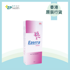 Ezerra lotion 150ml [HK Label Authentic Product]  Expiry 20260501