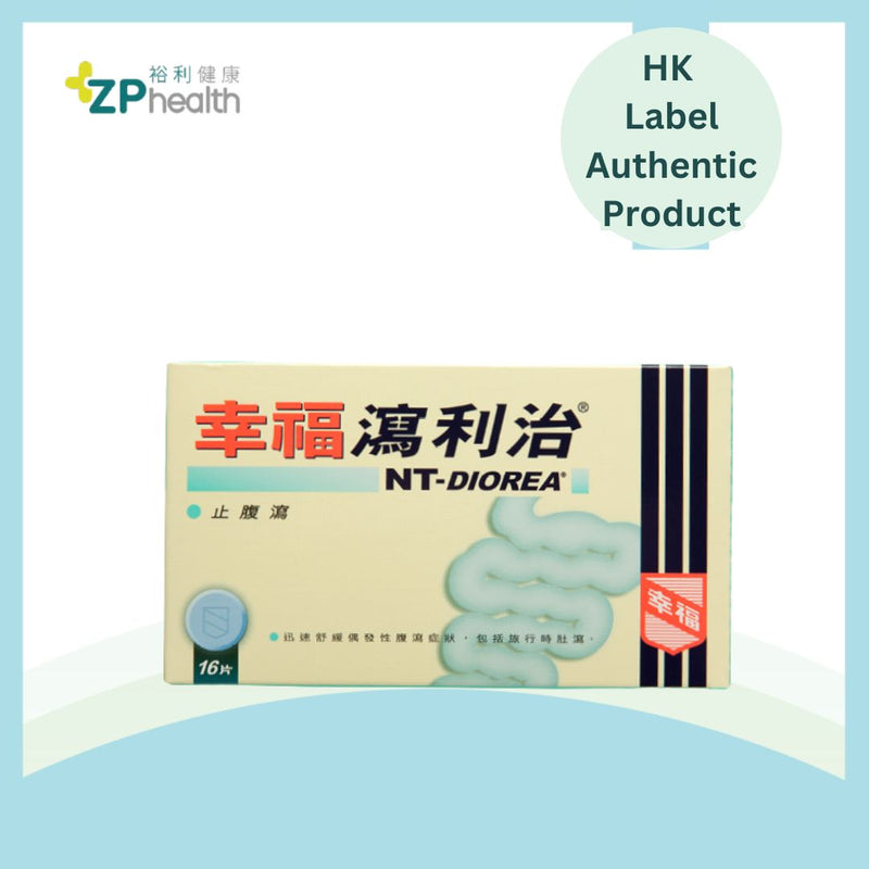 NT-DIOREA TABLETS 16'S [HK Label Authentic Product] EXP 20261130
