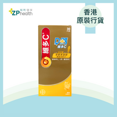 ZP Club | Redoxon® C Calcium+D 30's (Vitamin C+D+Calcium) [HK Label Authentic Product] (Expiry Date: 2027-11-05)