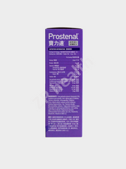 Prostenal NIGHT [HK Label Authentic Product] (Expiry Date: 20251001)
