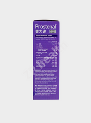 Prostenal NIGHT [HK Label Authentic Product]