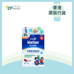 ZP Club | Martians 小火星兒童綜合維他命 [香港原裝行貨] [到期日: 2025年9月30日]