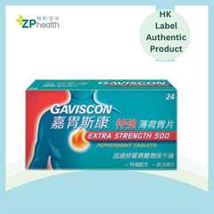 Gaviscon Extra Strength 500 Peppermint Tablets 24s [HK Label Authentic Product]