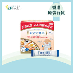 Wise Man Dining 6g x 30s [HK Label Authentic Product] exp 20260709