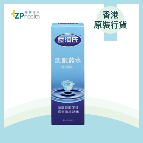 Optrex Eye Lotion with Eye Bath 300ML [HK Label Authentic Product] EXP: 202603