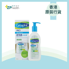 CETAPHIL PRO AD DERMA MOIST 295ML [HK Label Authentic Product] EX 20260630