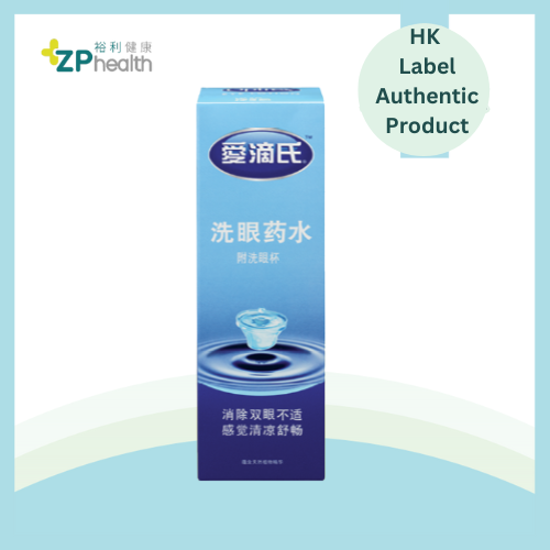 愛滴氏洗眼水 300ML [香港原裝行貨] [到期日: 2026年3月]