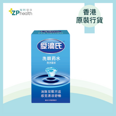 愛滴氏洗眼水 100ML [香港原裝行貨] EXP: 202710