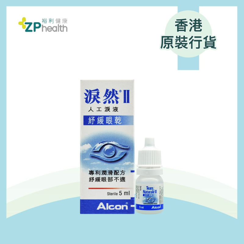 ZP Club | Tears Naturale II Lubricating Eye Drops 5ml [HK Label Authentic Product] EXP: 20251101