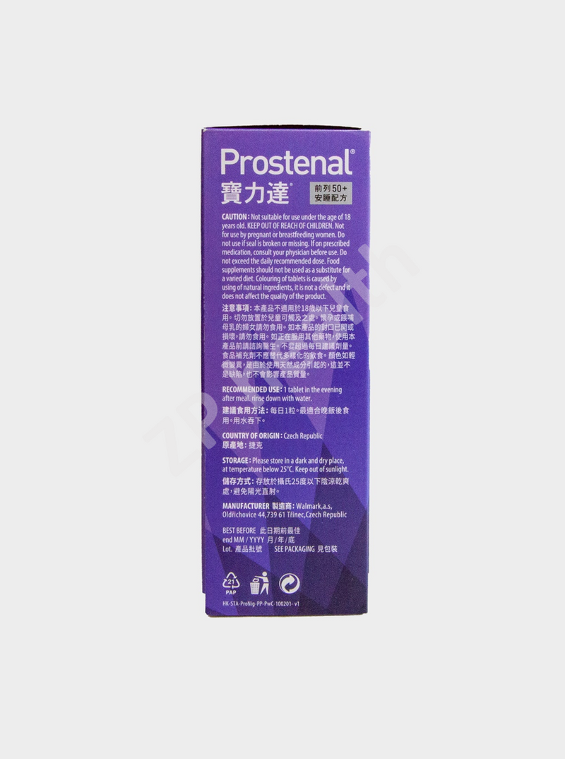 Prostenal NIGHT [HK Label Authentic Product] (Expiry Date: 20251001)