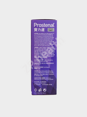 Prostenal NIGHT [HK Label Authentic Product] (Expiry Date: 20251001)