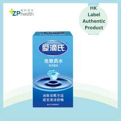 愛滴氏洗眼水 100ML [香港原裝行貨] EXP: 202710