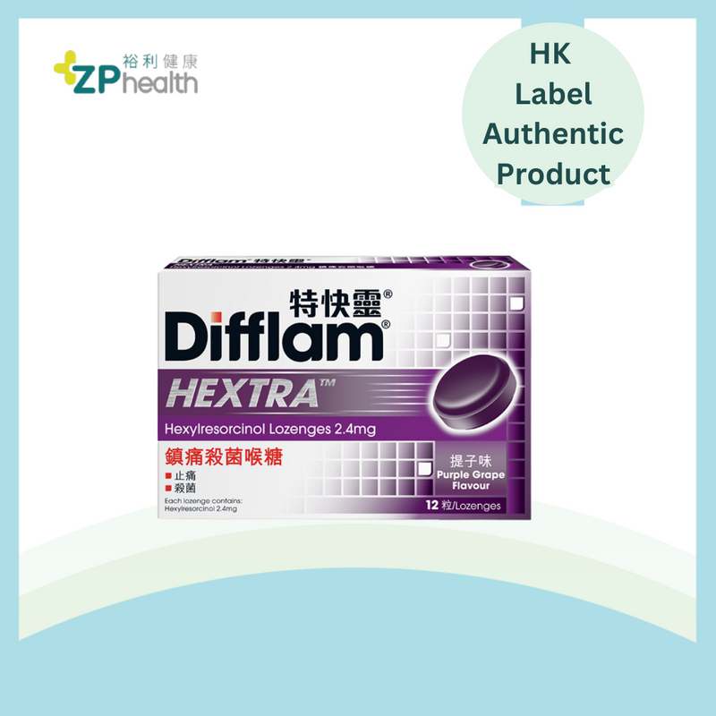特快靈® 鎮痛殺菌喉糖 2.4mg 12粒裝 (提子味) [香港原裝行貨]  [到期日：2027年7月1日]