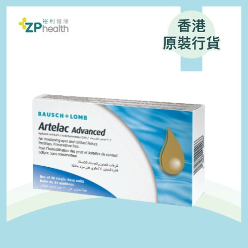 眼舒潤強效保濕潤眼液30支無防腐劑裝 [香港原裝行貨] [到期日: 2026年2月]