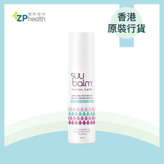 Suu Balm Cooling Itch Relief Facial Moisturiser 50ml [HK Label Authentic Product] [Expiry Date: 2026-08-12]