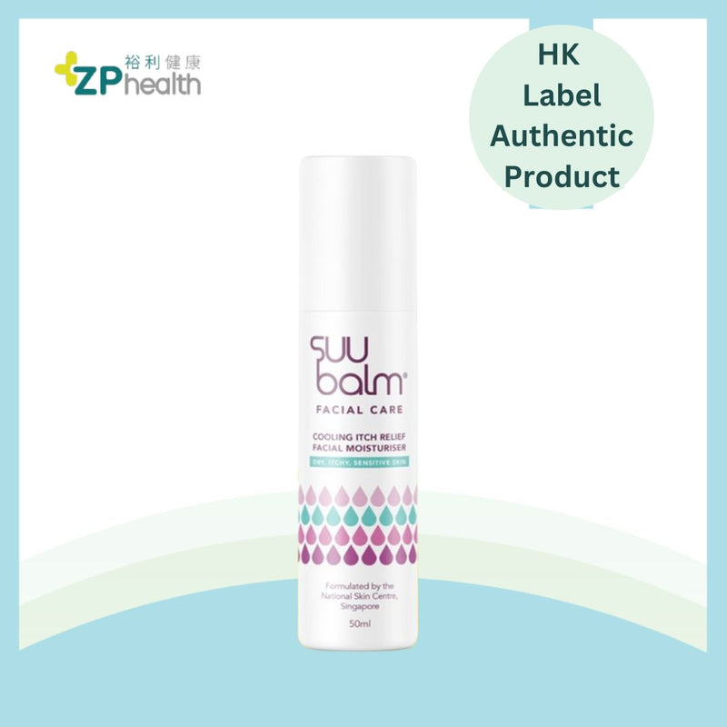 Suu Balm Cooling Itch Relief Facial Moisturiser 50ml [HK Label Authentic Product] [Expiry Date: 2026-08-12]