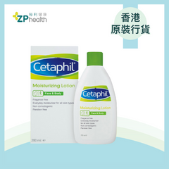 CETAPHIL MOIST LOTION 200ML [HK Label Authentic Product] EXP: 20260131