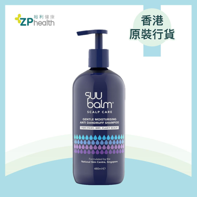Suu Balm 速效舒敏抗屑洗髮乳 480ML [香港原裝行貨] exp 20270430