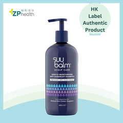SUU BALM SHAMPOO 480ML [HK Label Authentic Product] exp 20270430