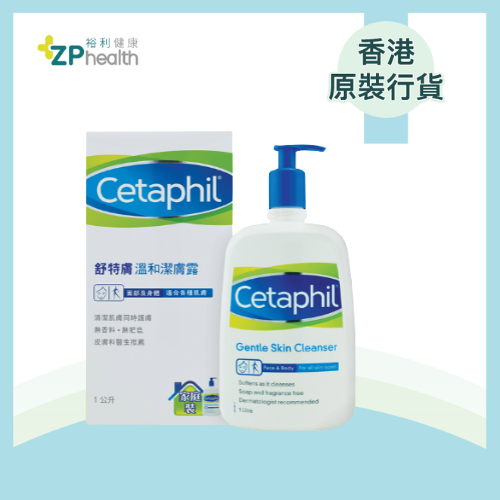 CETAPHIL GENTLE SKIN CLEANSER 1L [HK Label Authentic Product]
