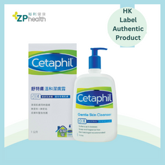 CETAPHIL GENTLE SKIN CLEANSER 1L [HK Label Authentic Product]