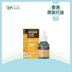 必妥碘傷口殺菌液 30毫升 [香港原裝行貨] exp 20290901