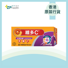 ZP Club | Redoxon® Triple Action Effervescent Blackcurrant 30s (Vitamin C+D+Zinc) [HK Label Authentic Product] EXP: 20260704