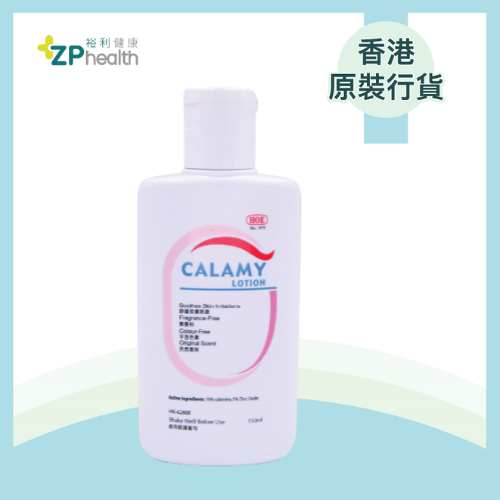 Calamy lotion 150ml [HK Label Authentic Product] exp 20280101