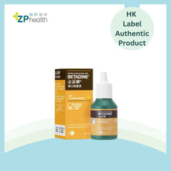Betadine Antiseptic Solution 30ml [HK Label Authentic Product]