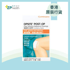 [FREEBIE]Smith & Nephew - Opsite Post Op 6.5 x 5cm [HK Label Authentic Product]
