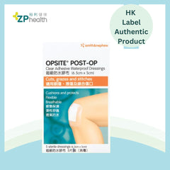 Smith & Nephew - Opsite Post Op 9.5 x 8.5cm [HK Label Authentic Product]